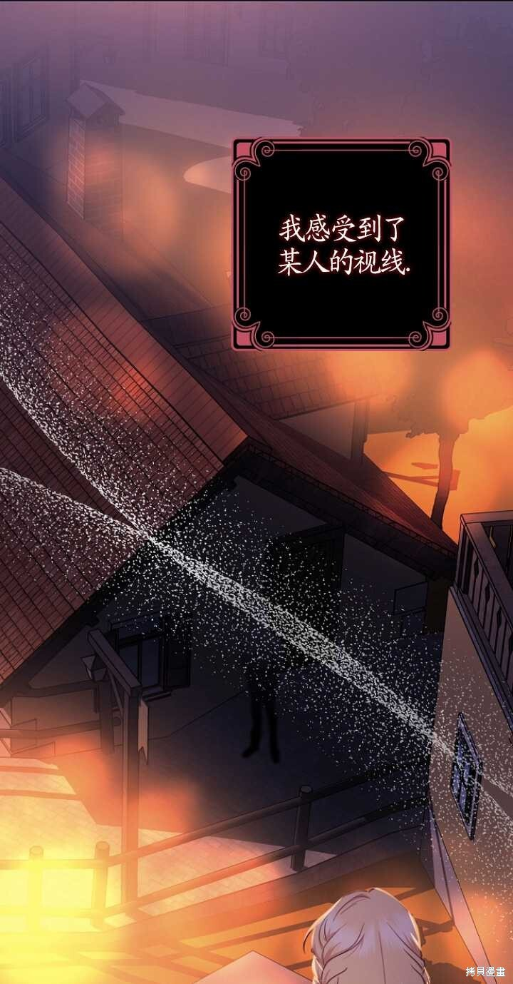 第27话 第68页