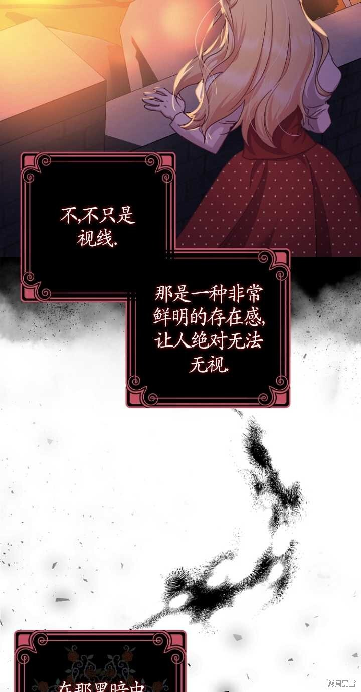第27话 第69页