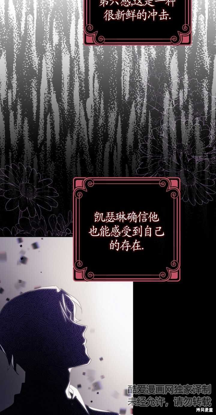 第27话 第71页