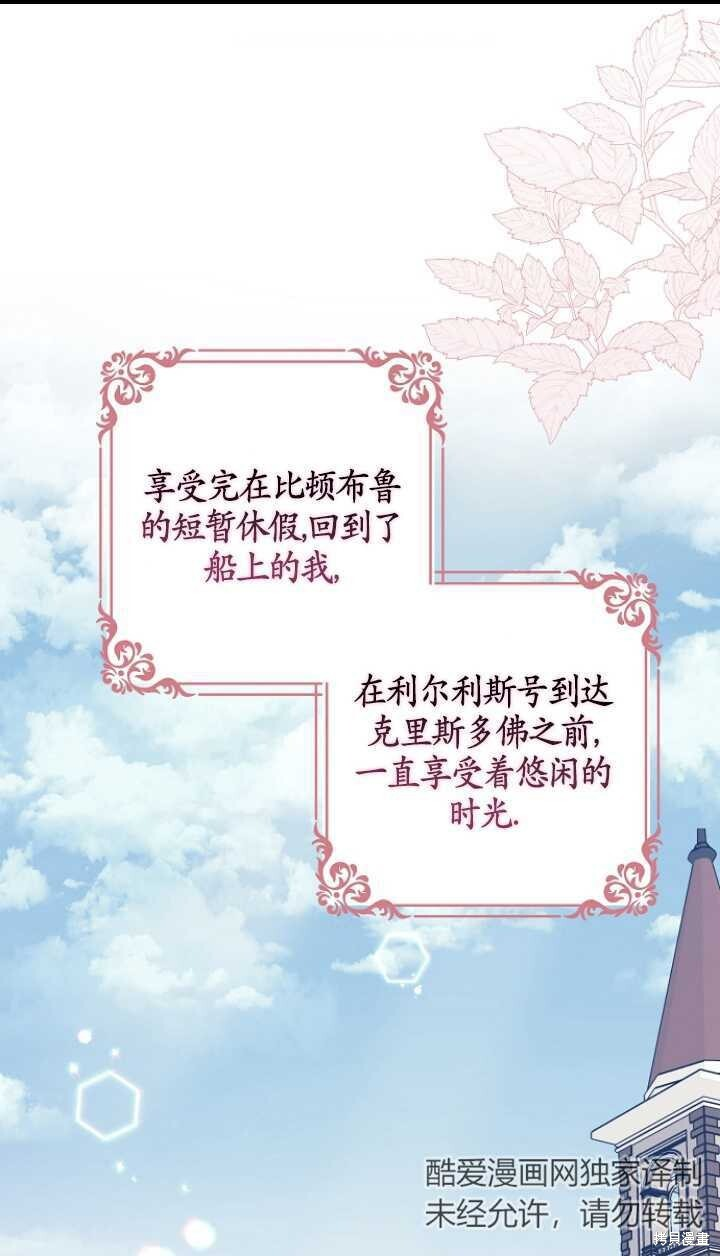 第28话 第1页
