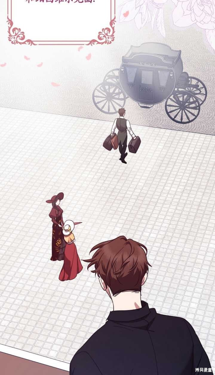 第28话 第3页