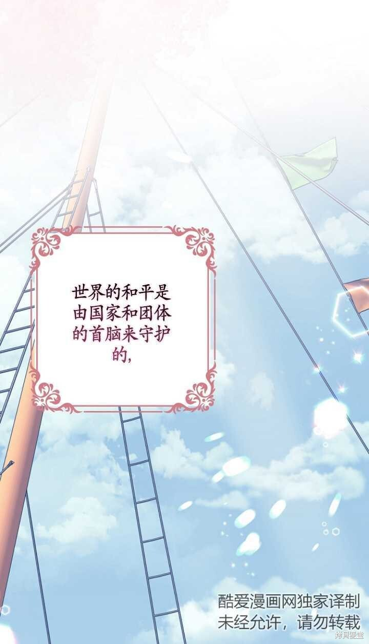 第28话 第6页