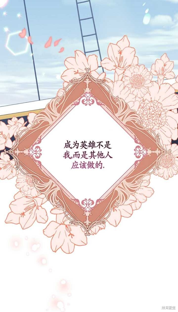 第28话 第7页