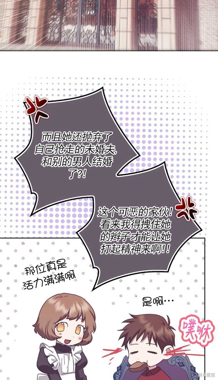 第28话 第9页
