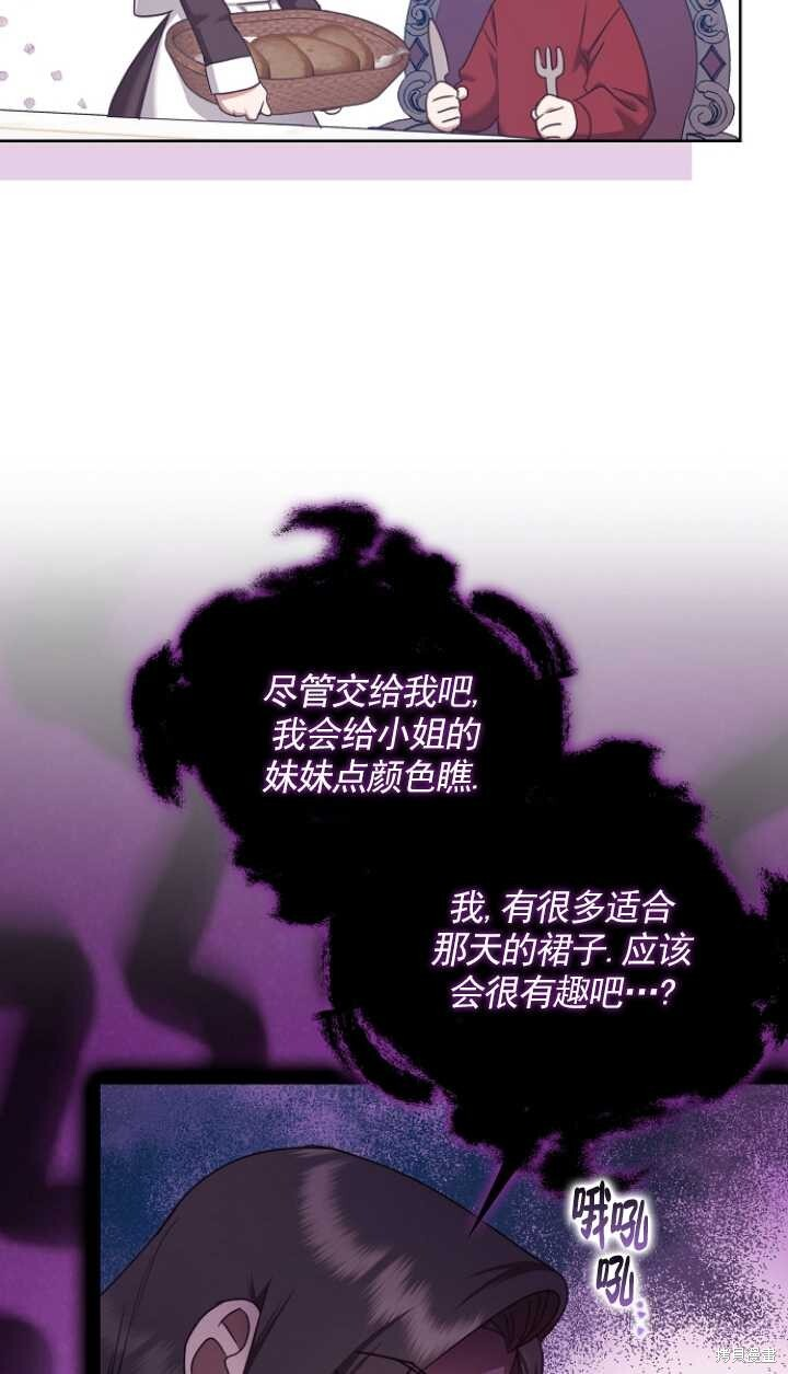 第28话 第10页