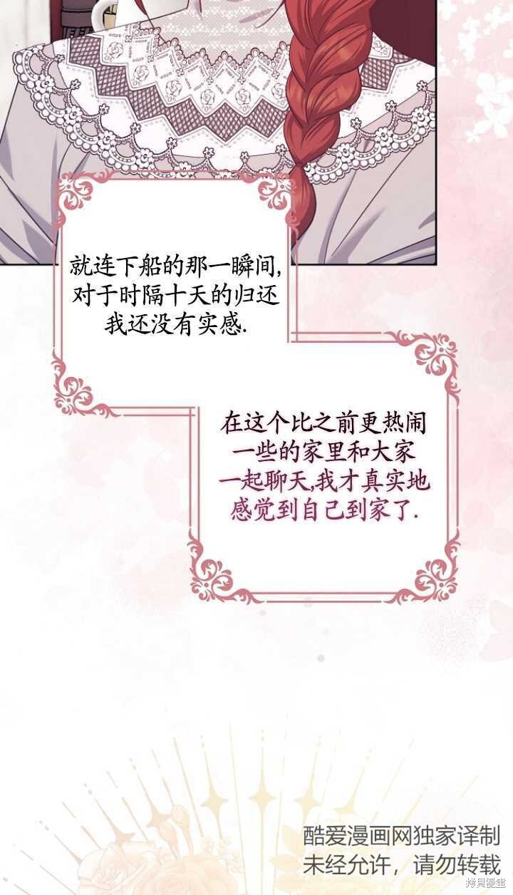 第28话 第15页