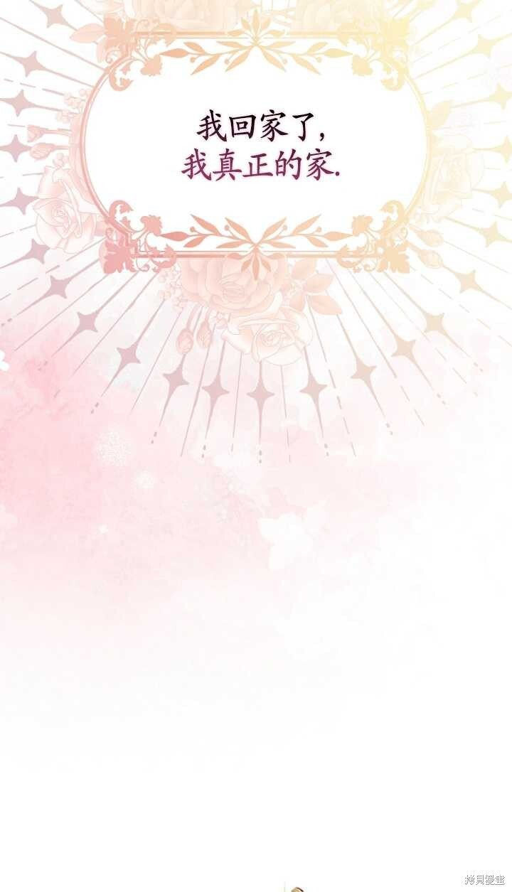 第28话 第16页