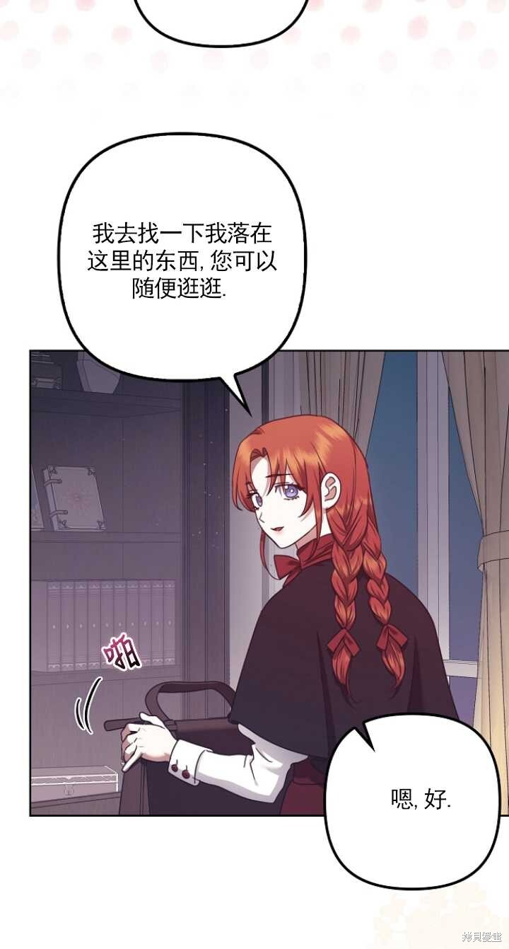 第28话 第26页