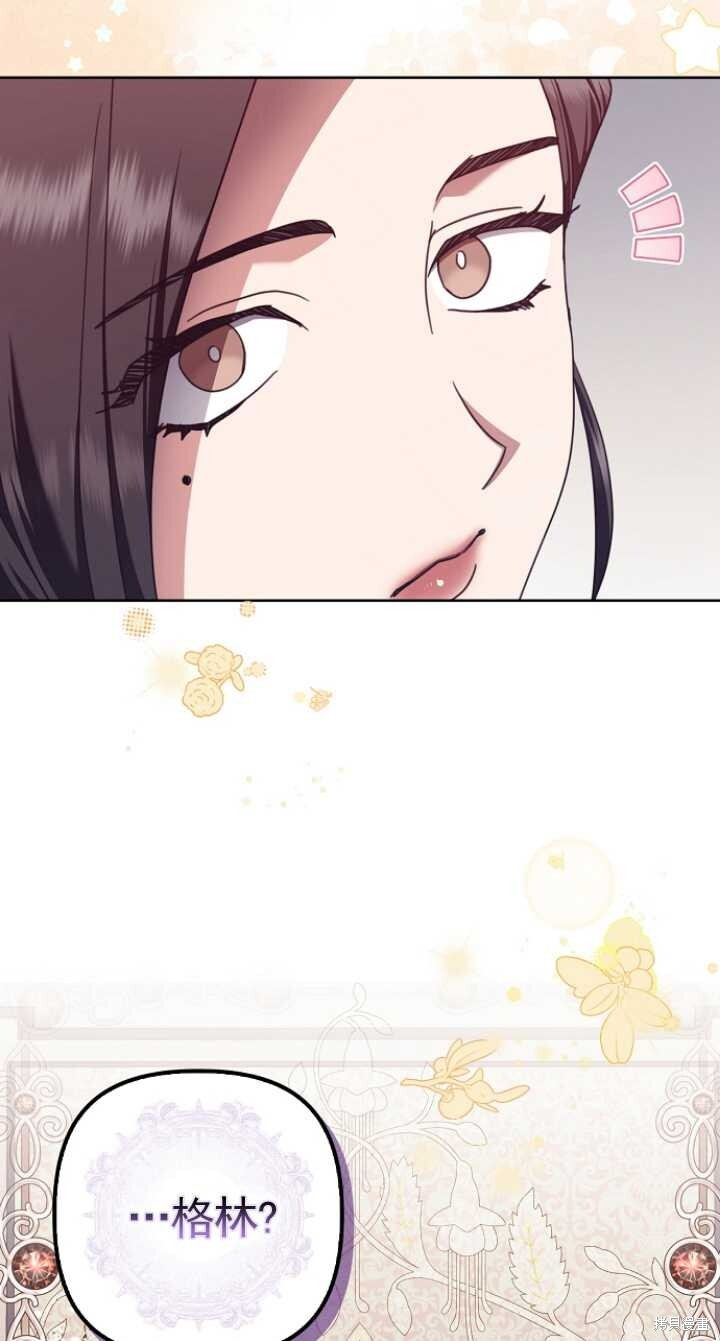 第28话 第28页
