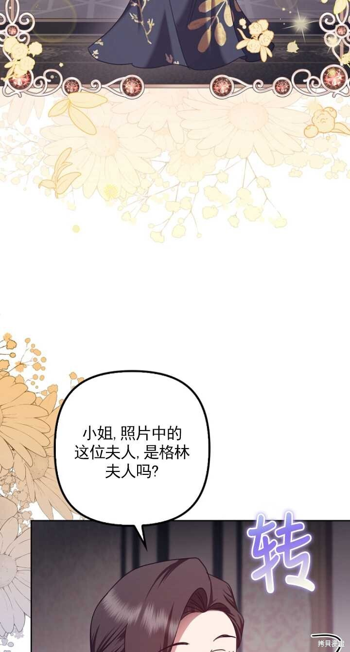 第28话 第30页