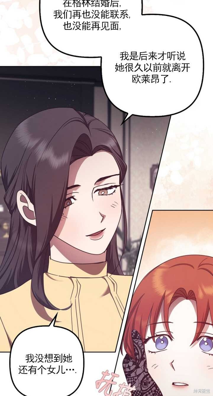 第28话 第36页