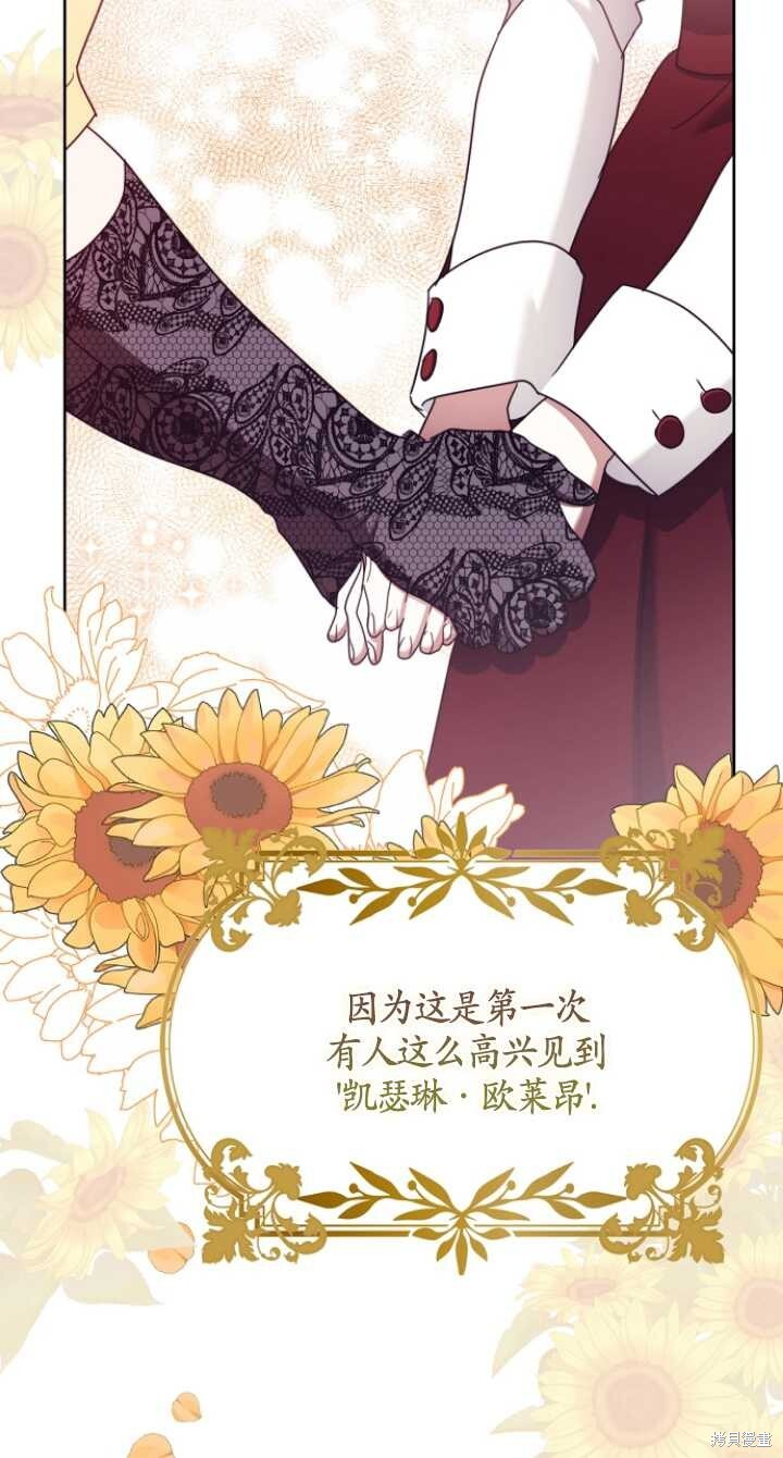 第28话 第38页