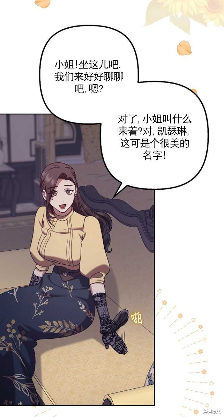 第28话 第39页