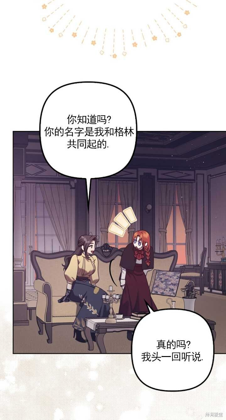 第28话 第40页