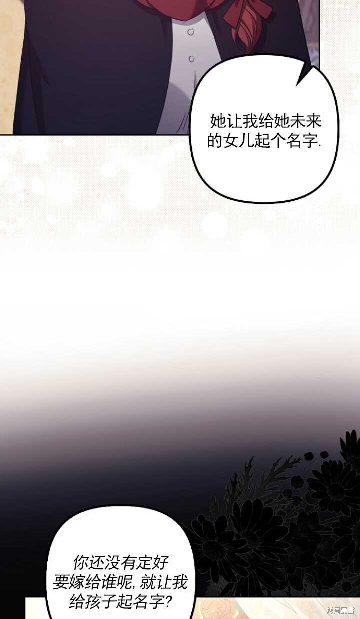 第28话 第42页