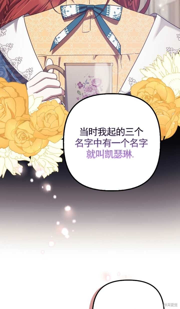 第28话 第45页