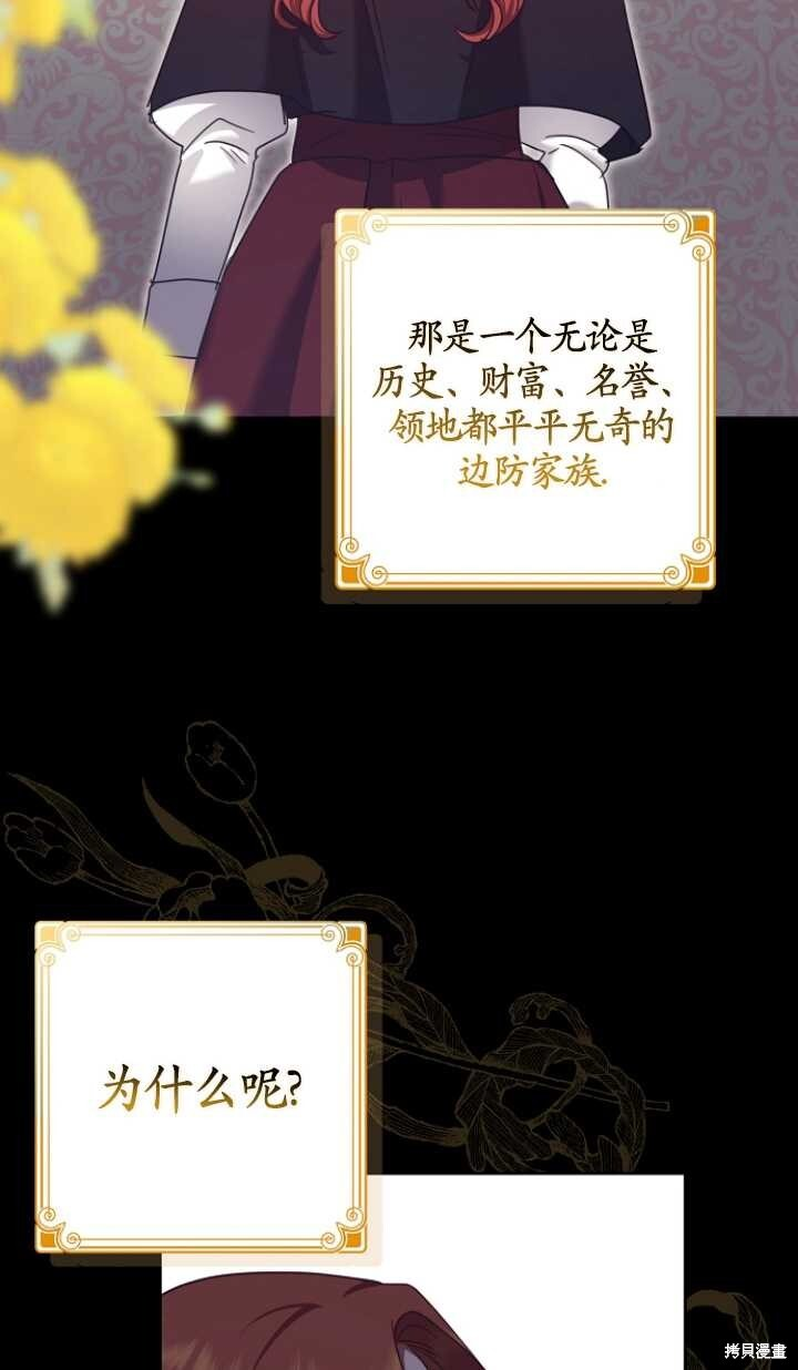 第28话 第55页