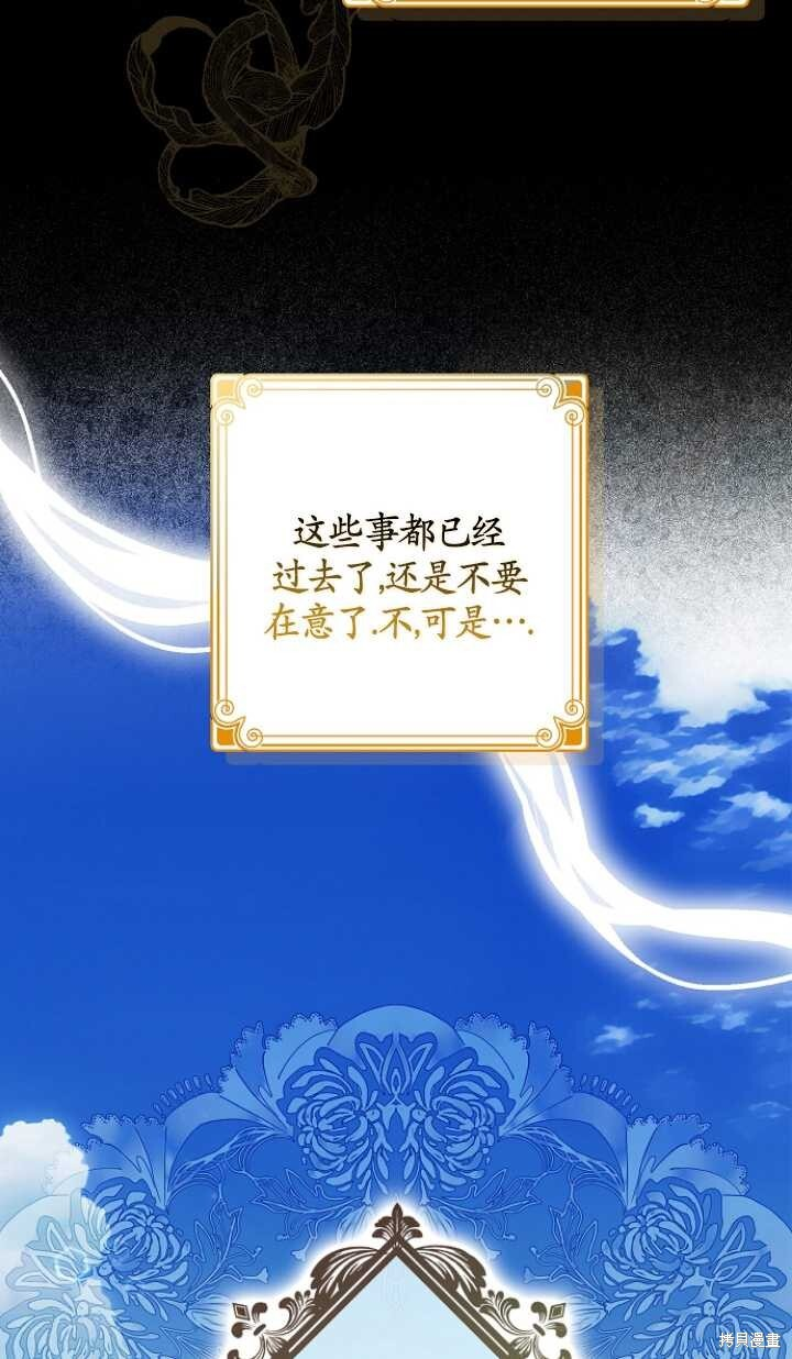 第28话 第57页
