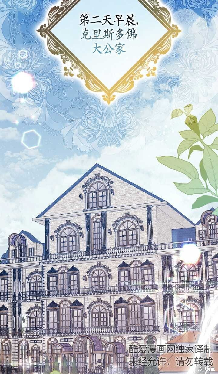 第28话 第58页