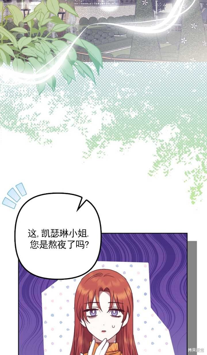 第28话 第59页