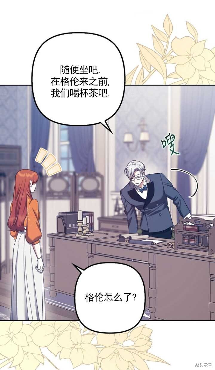 第28话 第62页