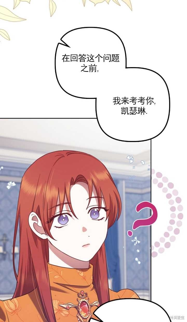 第28话 第63页