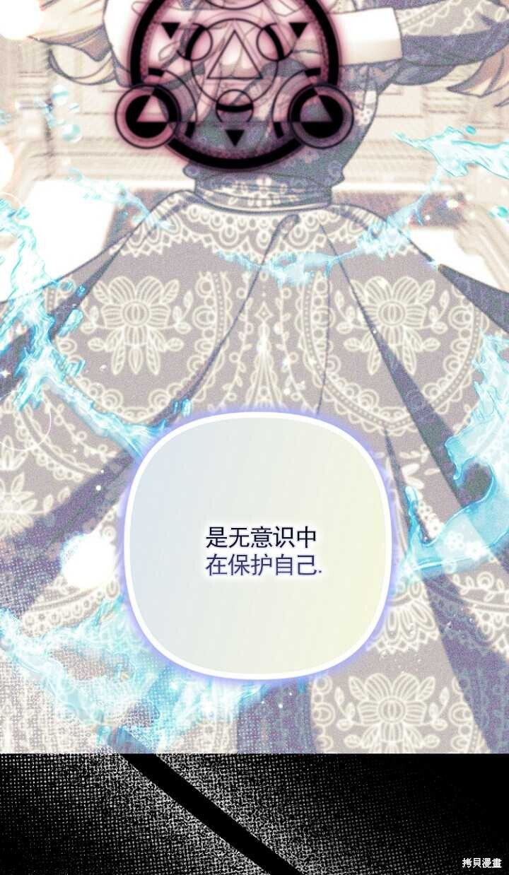第28话 第69页