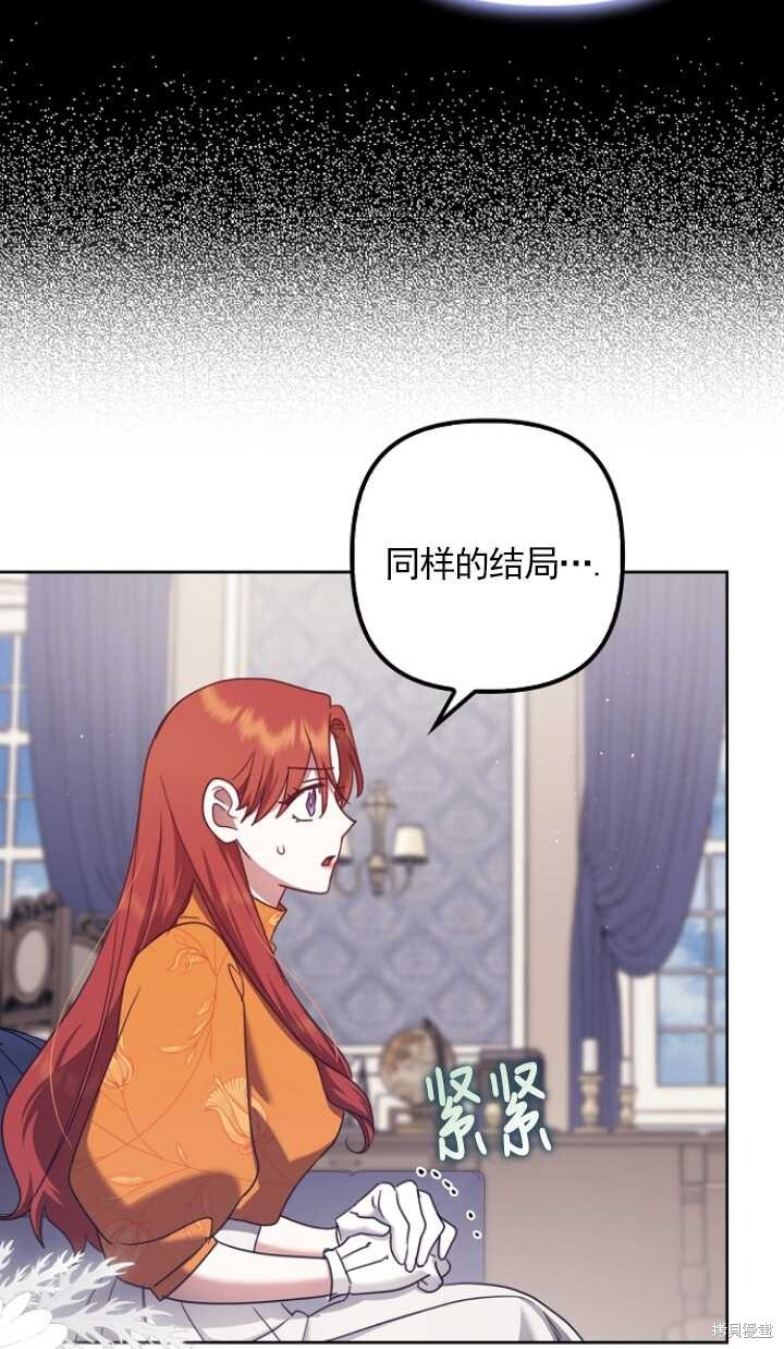 第28话 第71页