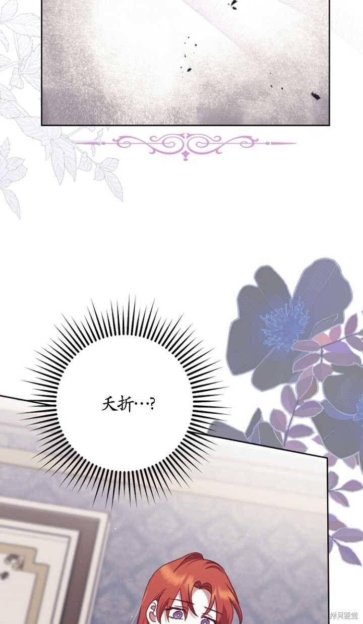 第28话 第74页