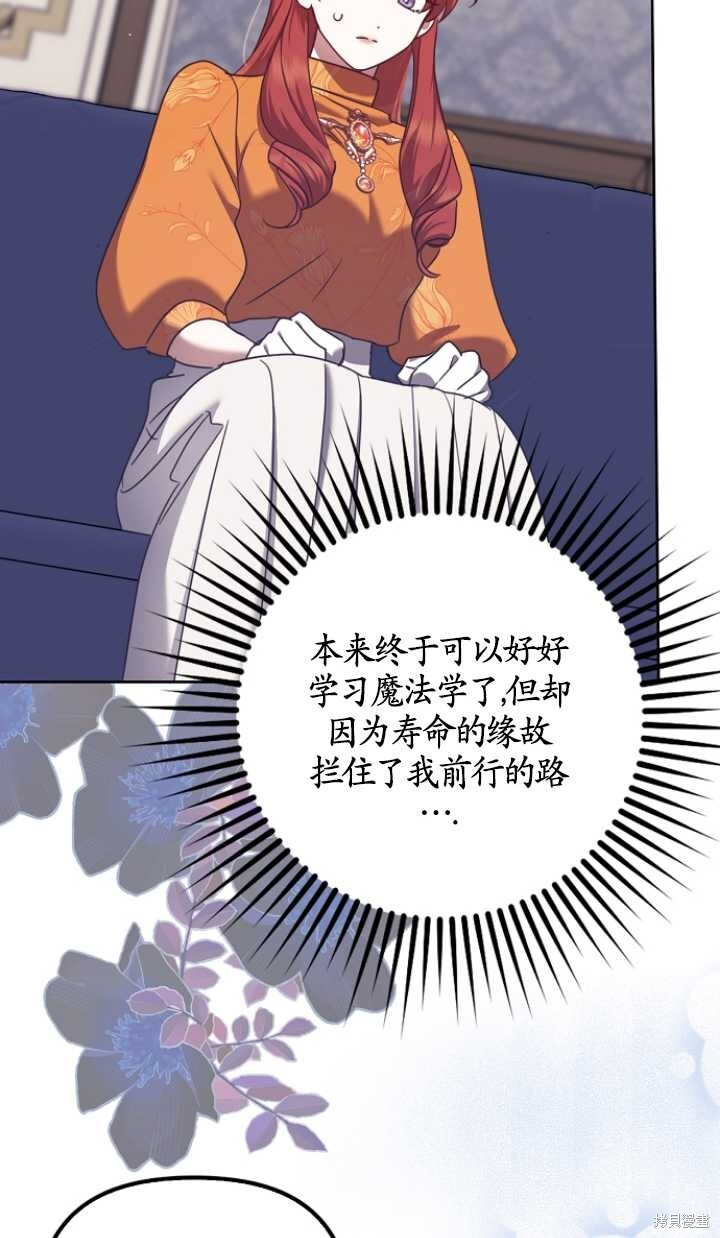 第28话 第75页