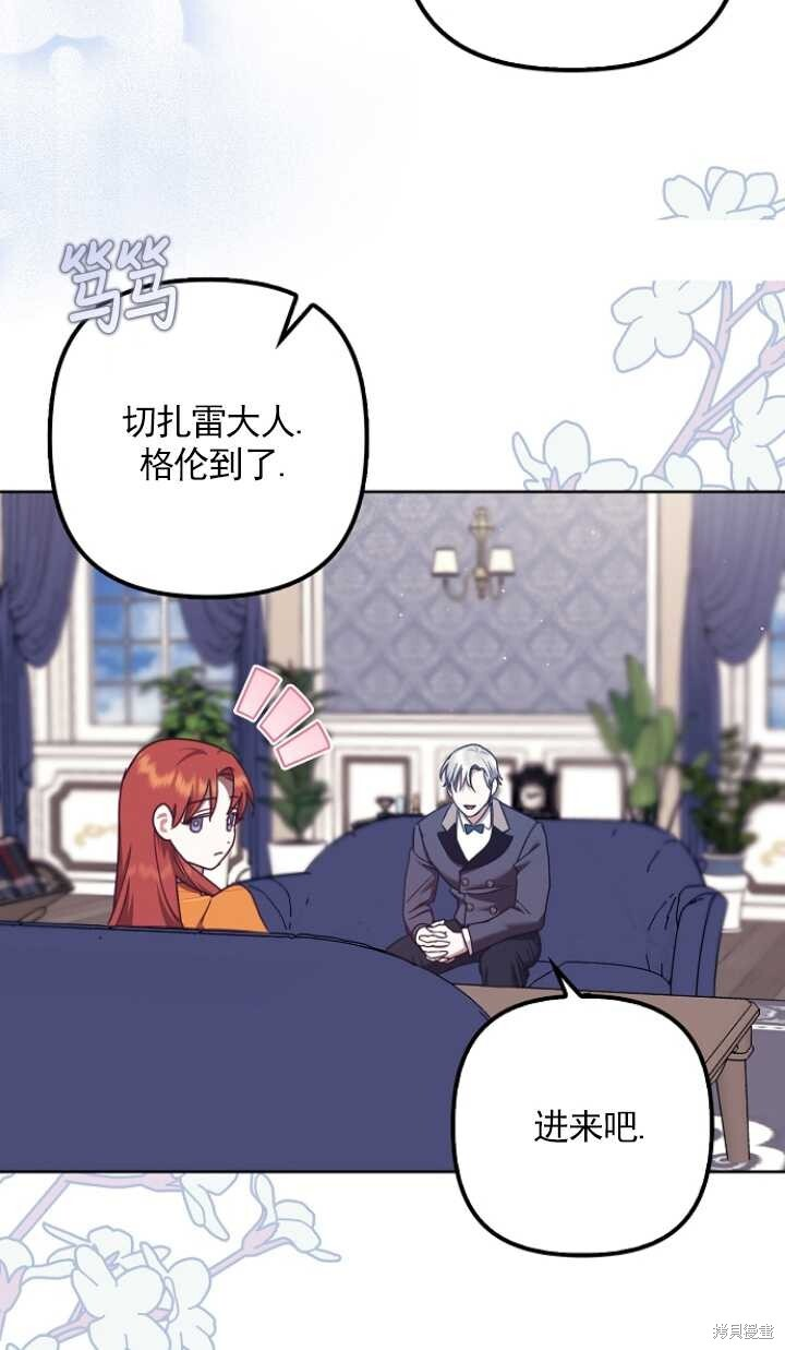 第28话 第77页