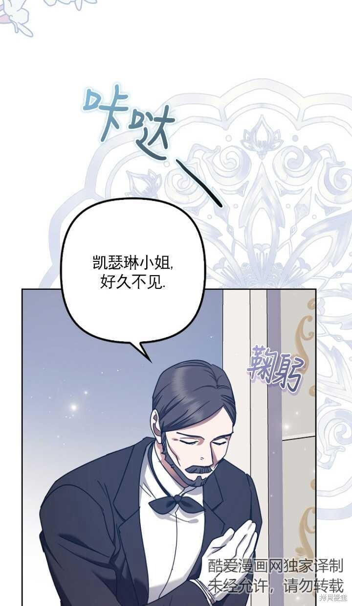 第28话 第78页