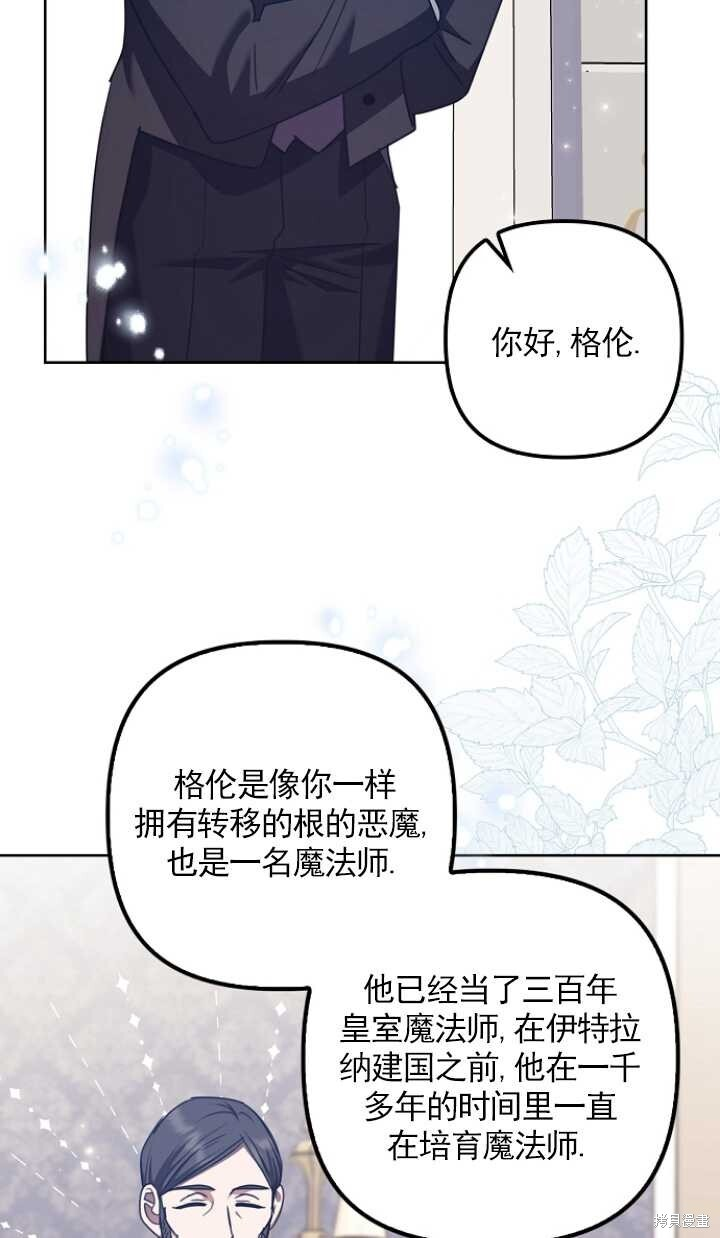 第28话 第79页