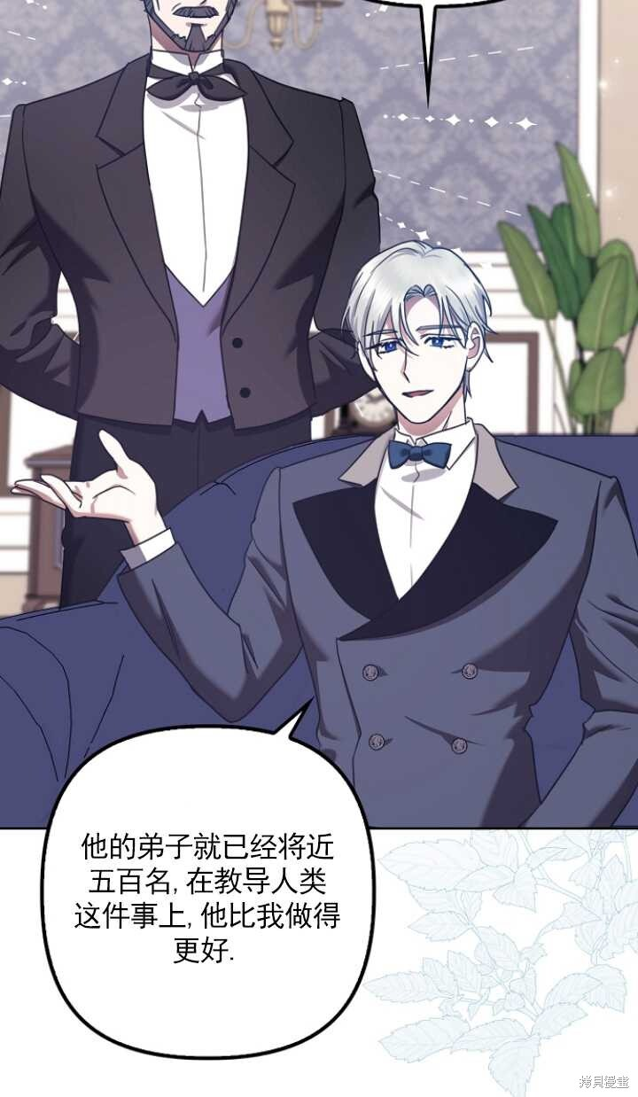 第28话 第80页