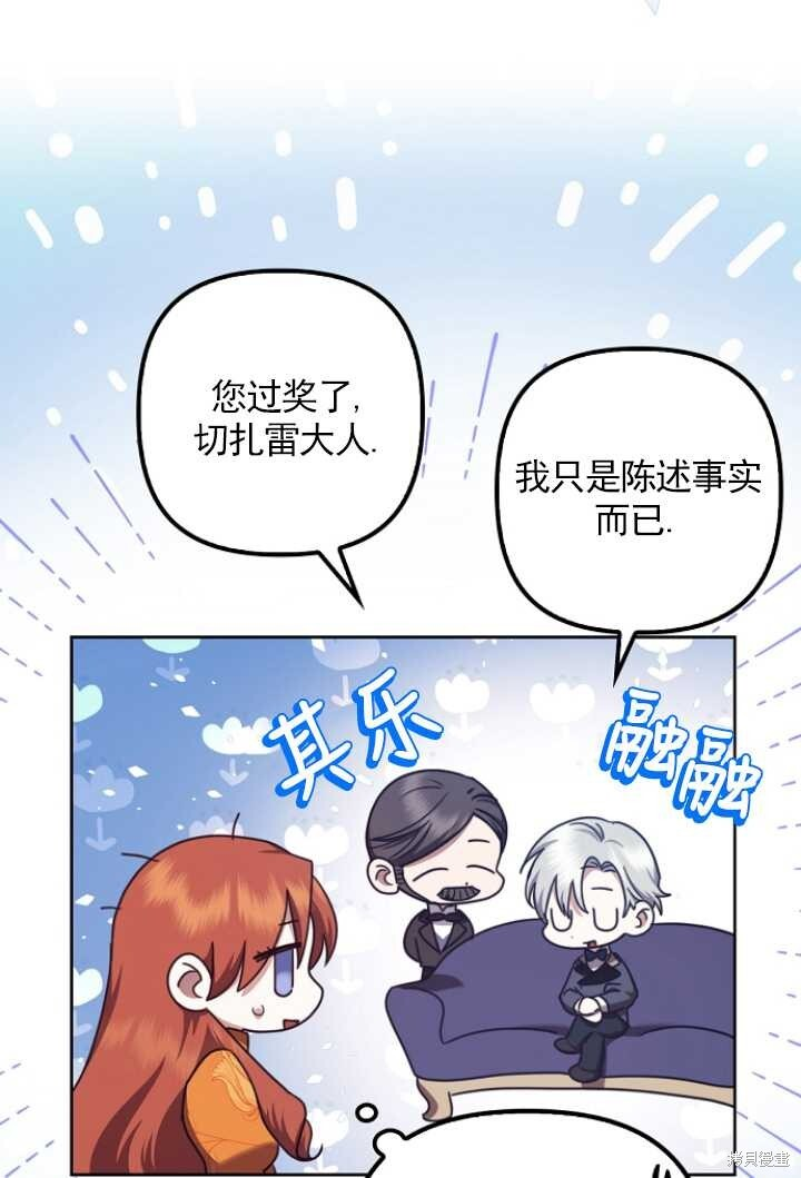第28话 第81页