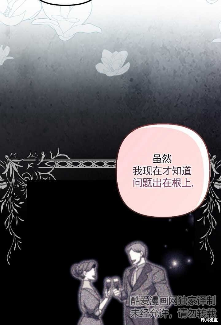 第28话 第85页