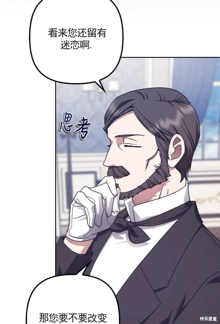 第28话 第87页