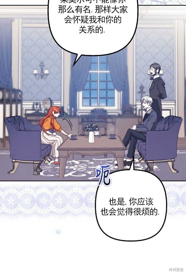 第28话 第93页