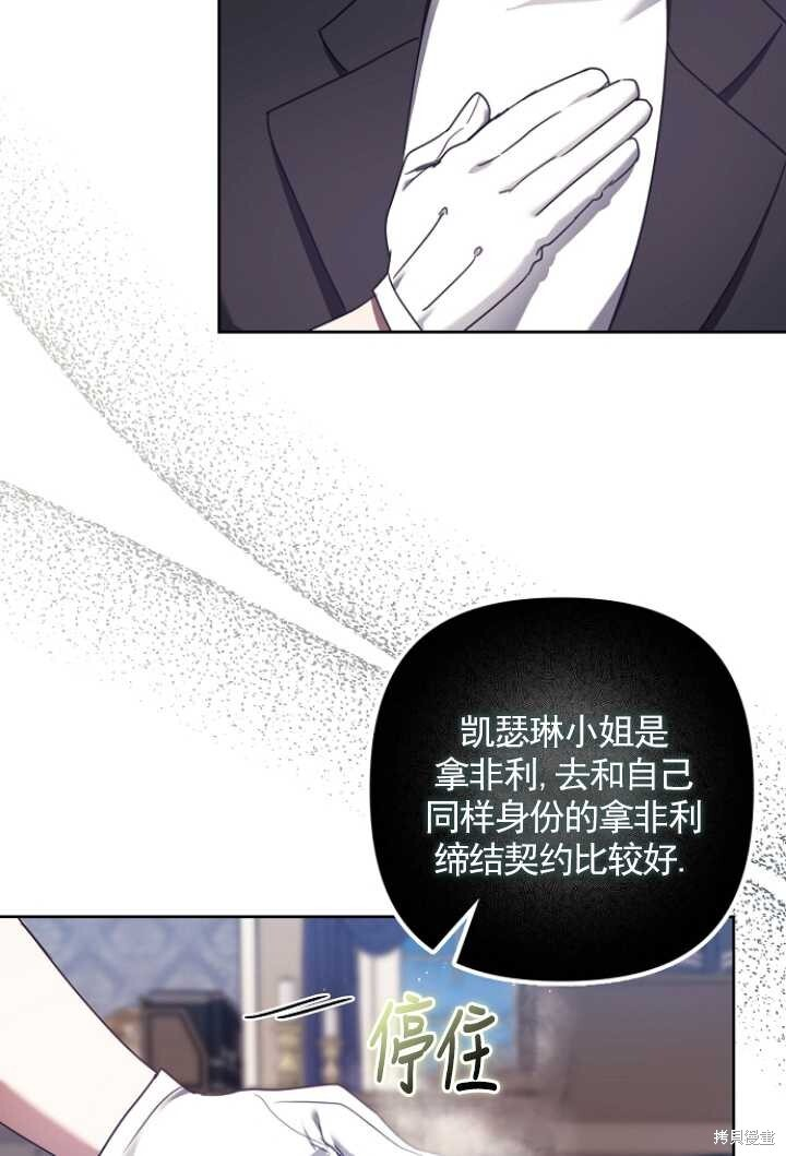 第28话 第95页