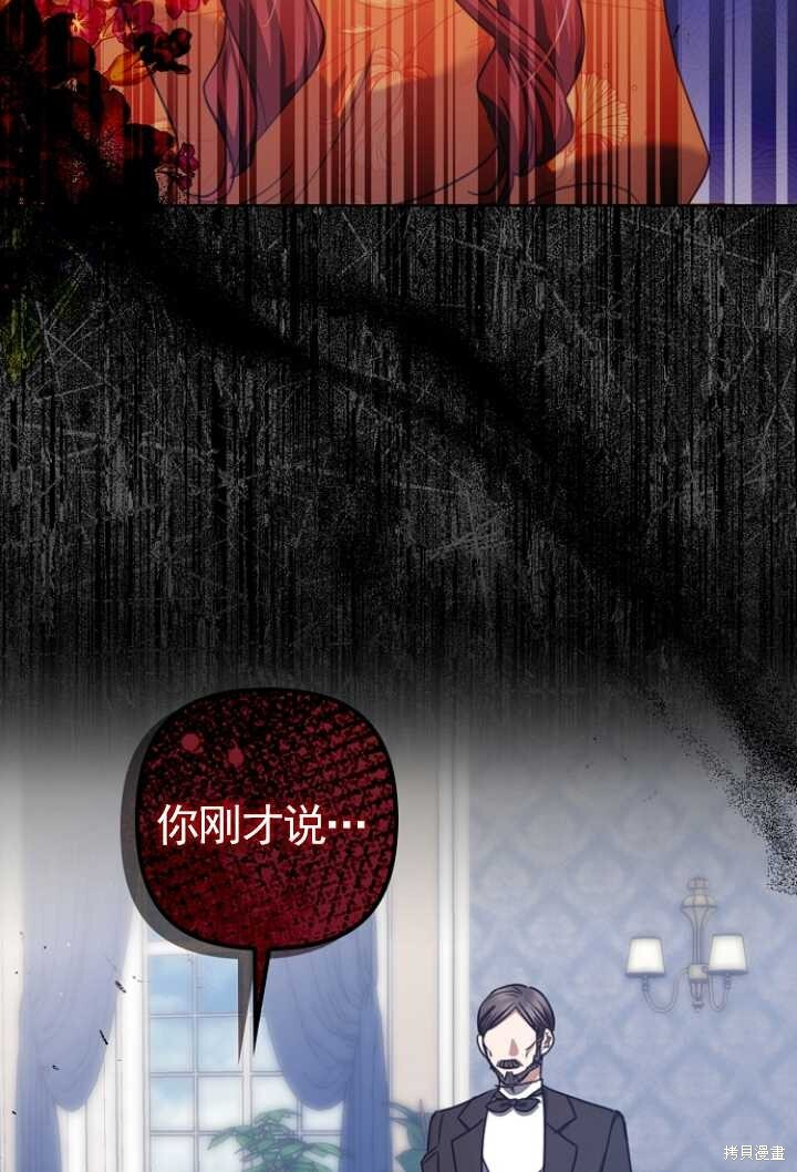 第28话 第98页