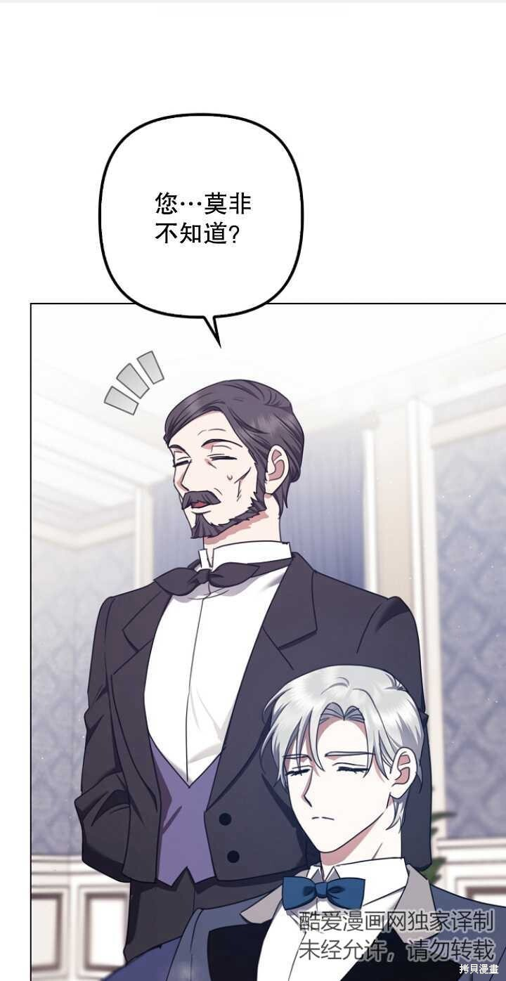 第29话 第1页