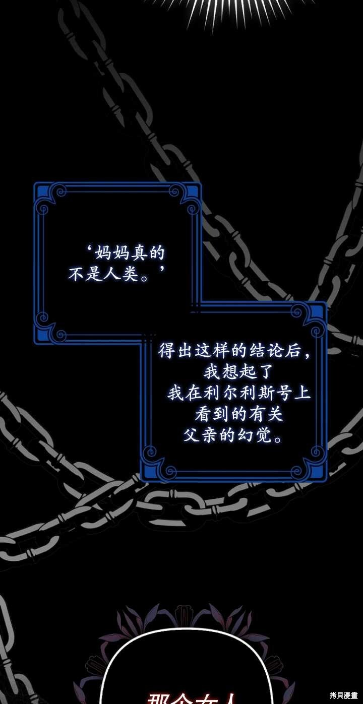 第29话 第12页