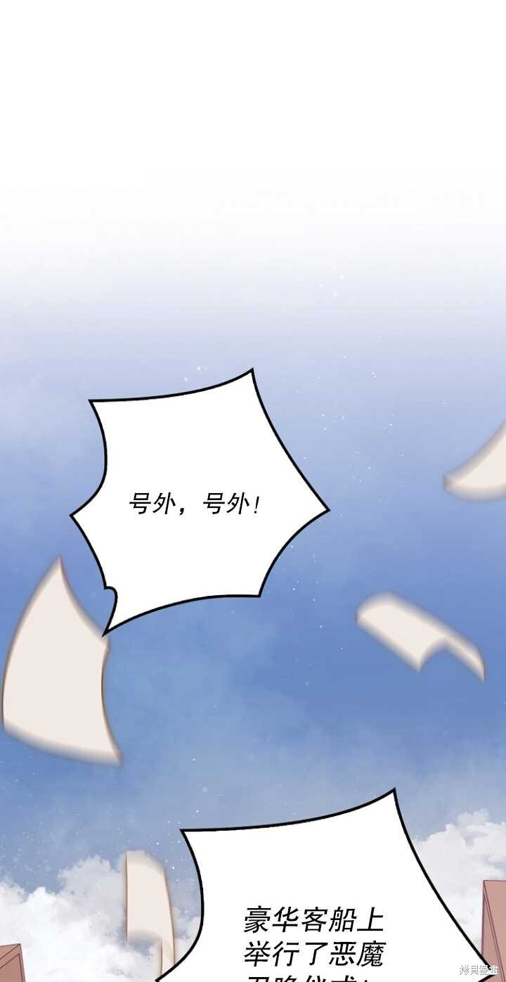 第29话 第18页