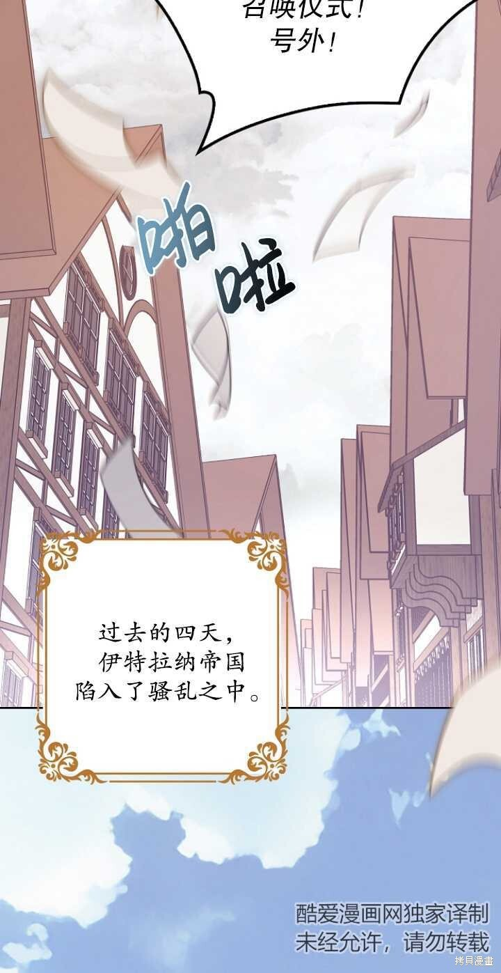 第29话 第19页