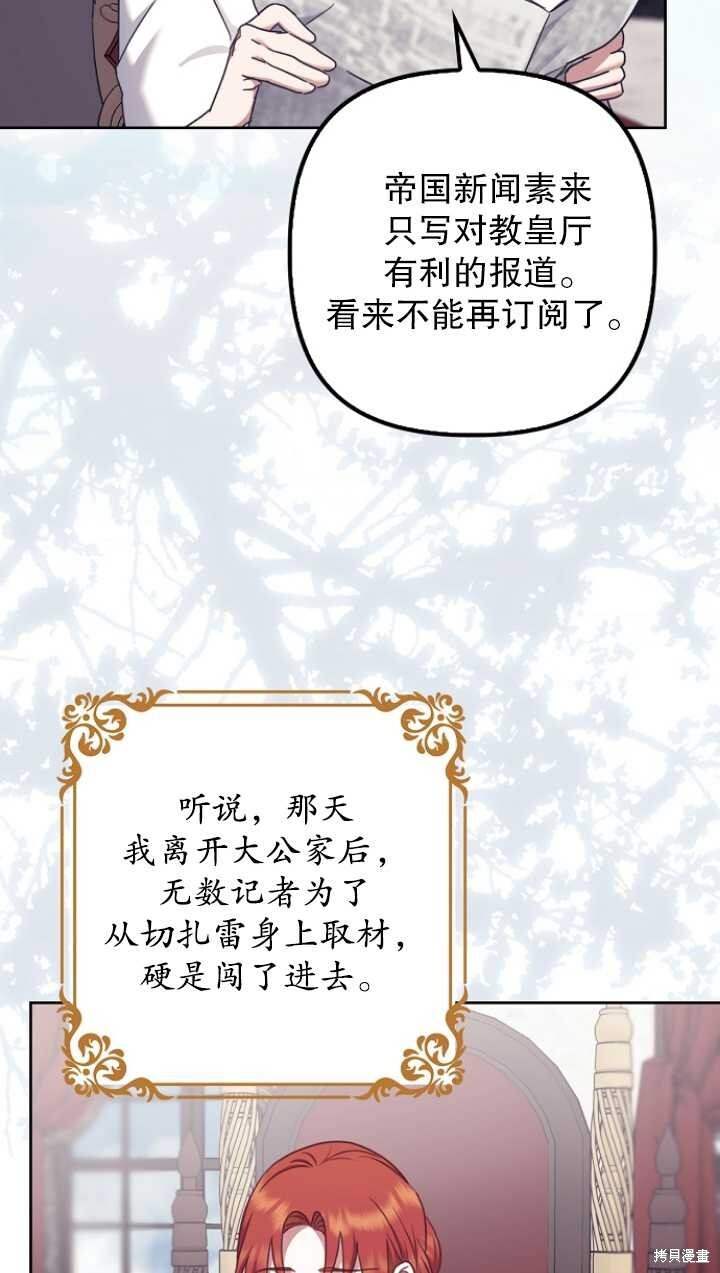 第29话 第22页