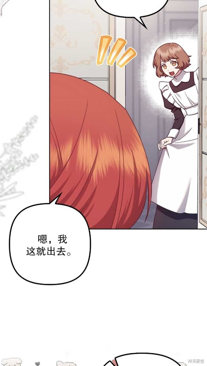 第29话 第25页