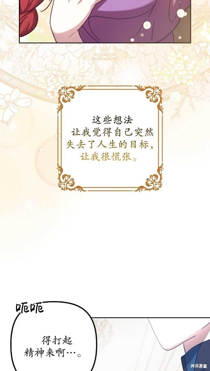 第29话 第33页