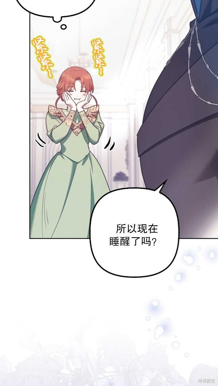 第29话 第34页