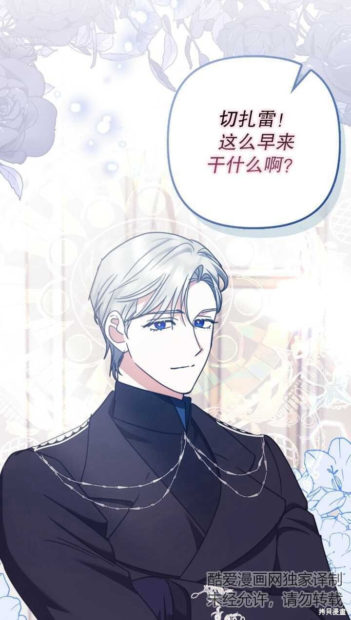 第29话 第35页