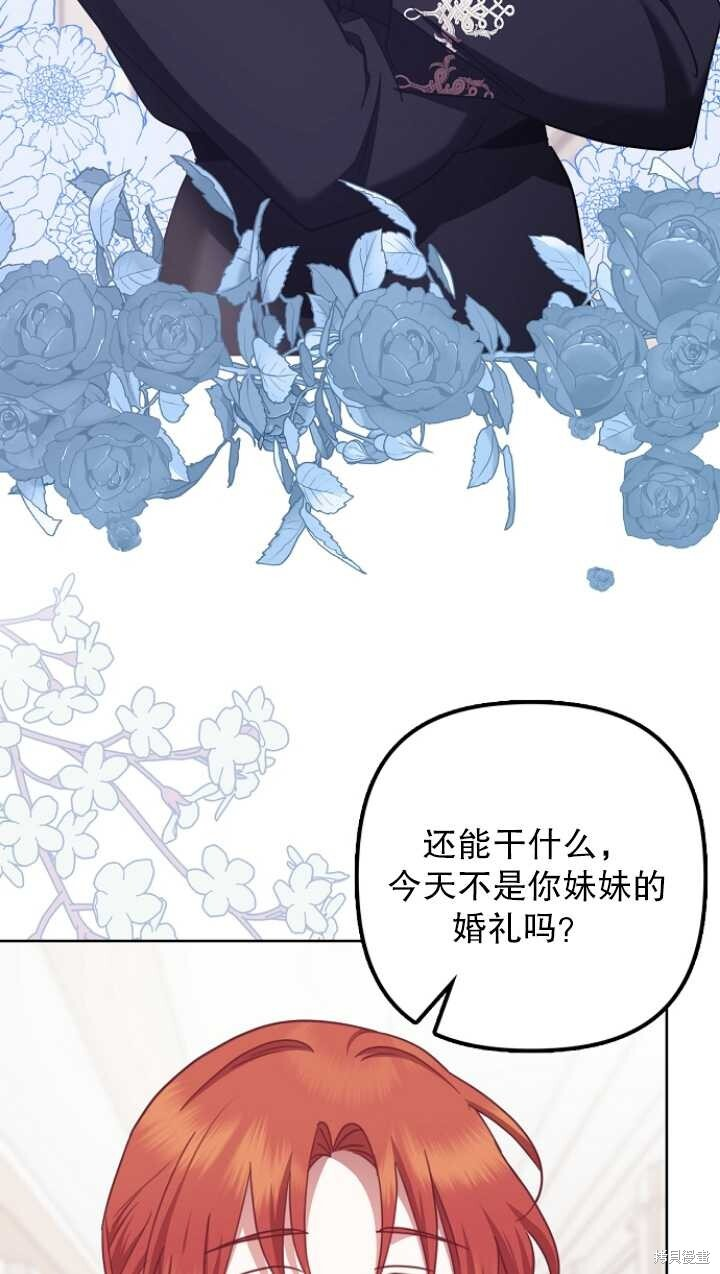 第29话 第36页